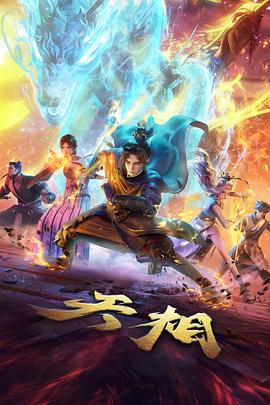 动画改编短篇条目封面