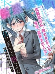 漫画原作索引条目封面